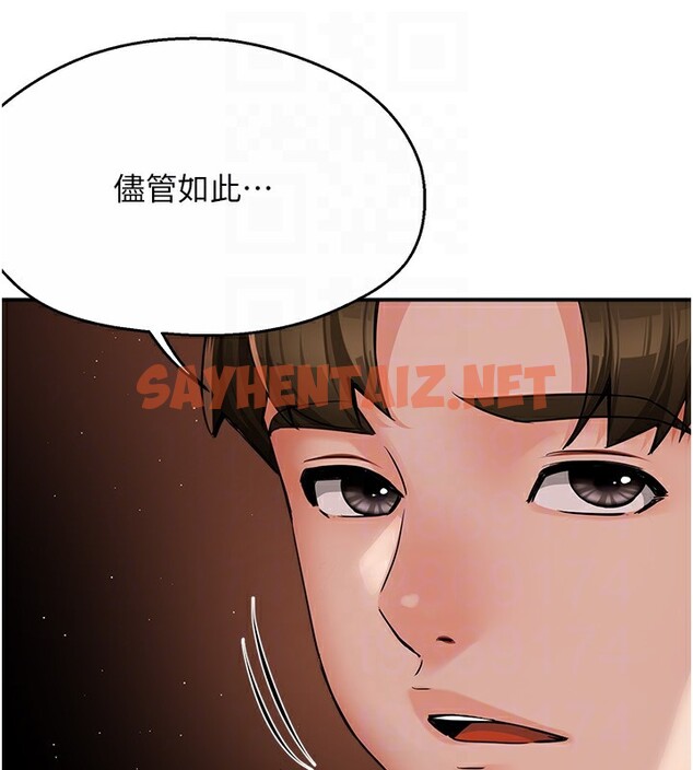 查看漫画癢樂多阿姨 - 第32話-我決定和他在一起了 - sayhentaiz.net中的2596947图片