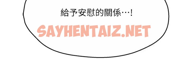 查看漫画癢樂多阿姨 - 第32話-我決定和他在一起了 - sayhentaiz.net中的2596959图片