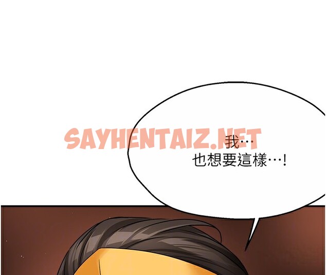 查看漫画癢樂多阿姨 - 第32話-我決定和他在一起了 - sayhentaiz.net中的2596963图片