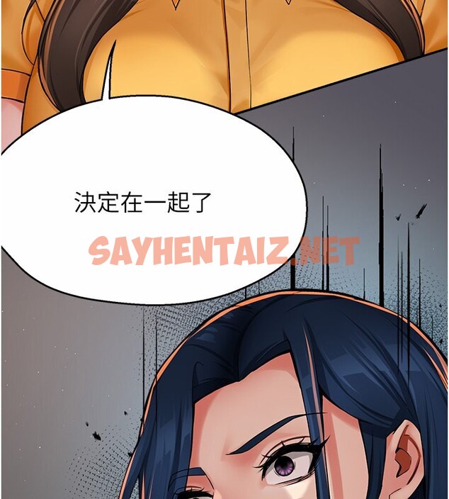 查看漫画癢樂多阿姨 - 第32話-我決定和他在一起了 - sayhentaiz.net中的2596991图片