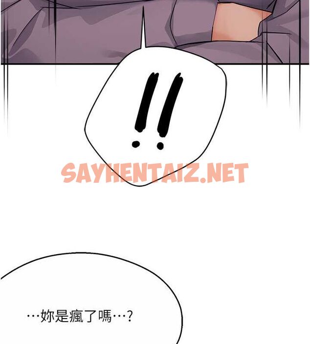 查看漫画癢樂多阿姨 - 第33話-我現在不太方便…! - sayhentaiz.net中的2625813图片