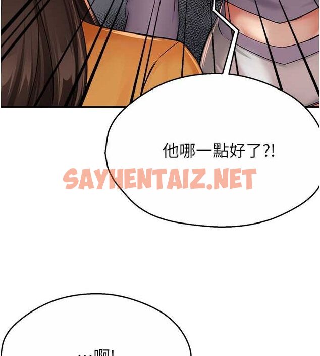 查看漫画癢樂多阿姨 - 第33話-我現在不太方便…! - sayhentaiz.net中的2625824图片