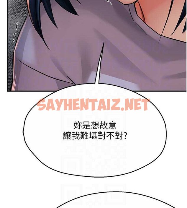 查看漫画癢樂多阿姨 - 第33話-我現在不太方便…! - sayhentaiz.net中的2625826图片