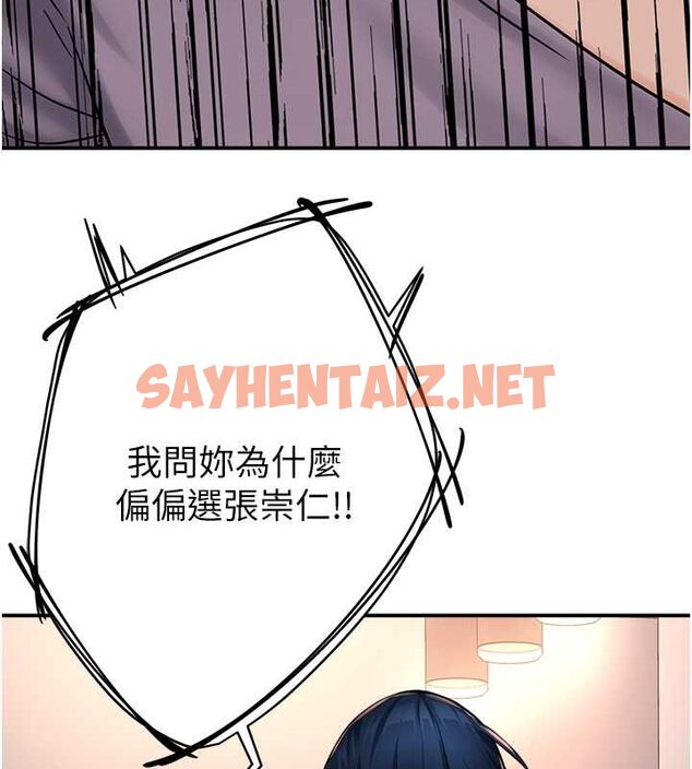 查看漫画癢樂多阿姨 - 第33話-我現在不太方便…! - sayhentaiz.net中的2625830图片