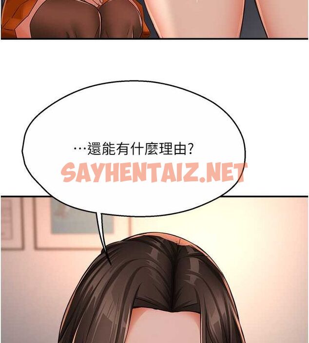 查看漫画癢樂多阿姨 - 第33話-我現在不太方便…! - sayhentaiz.net中的2625832图片