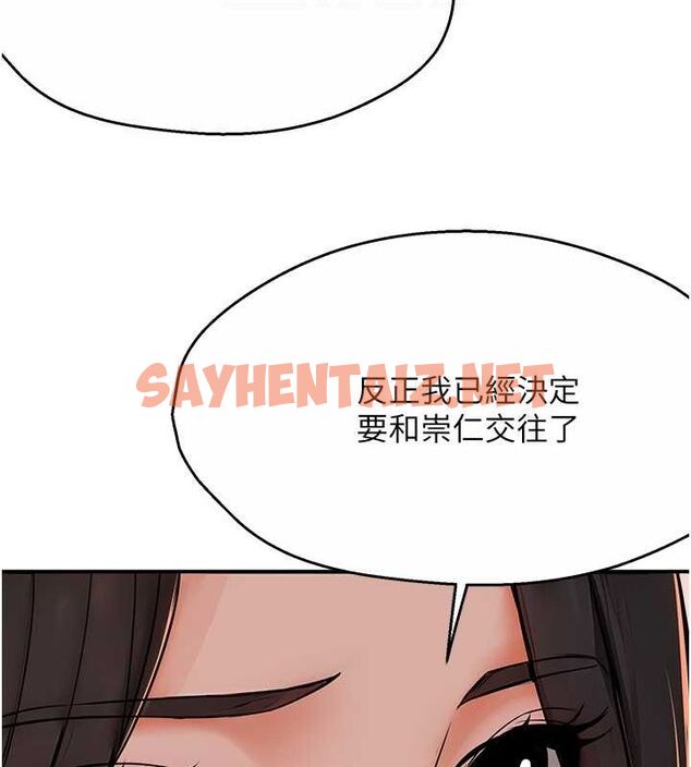 查看漫画癢樂多阿姨 - 第33話-我現在不太方便…! - sayhentaiz.net中的2625841图片