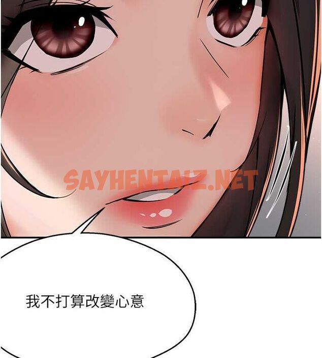 查看漫画癢樂多阿姨 - 第33話-我現在不太方便…! - sayhentaiz.net中的2625842图片