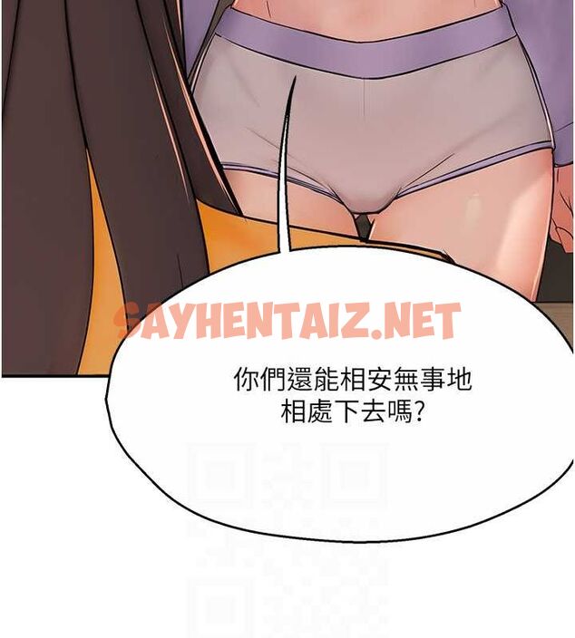 查看漫画癢樂多阿姨 - 第33話-我現在不太方便…! - sayhentaiz.net中的2625850图片