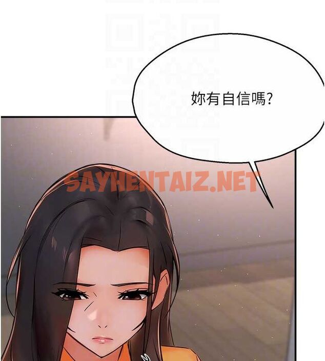 查看漫画癢樂多阿姨 - 第33話-我現在不太方便…! - sayhentaiz.net中的2625851图片