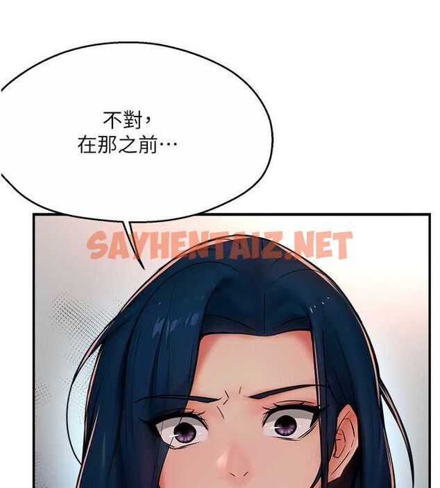 查看漫画癢樂多阿姨 - 第33話-我現在不太方便…! - sayhentaiz.net中的2625853图片