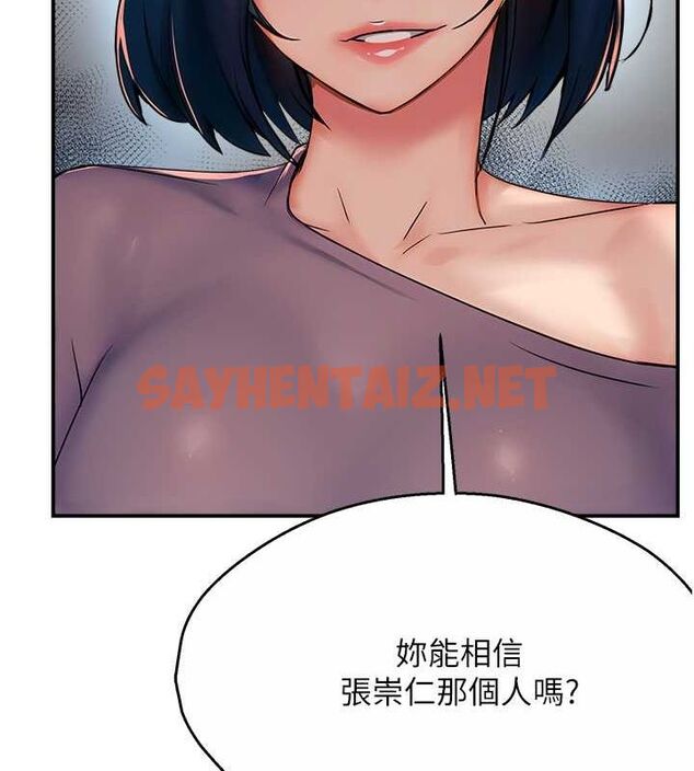 查看漫画癢樂多阿姨 - 第33話-我現在不太方便…! - sayhentaiz.net中的2625854图片