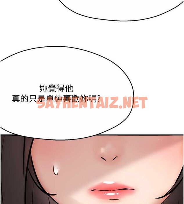 查看漫画癢樂多阿姨 - 第33話-我現在不太方便…! - sayhentaiz.net中的2625855图片