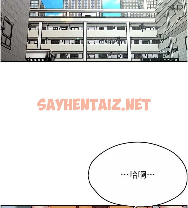 查看漫画癢樂多阿姨 - 第33話-我現在不太方便…! - sayhentaiz.net中的2625859图片