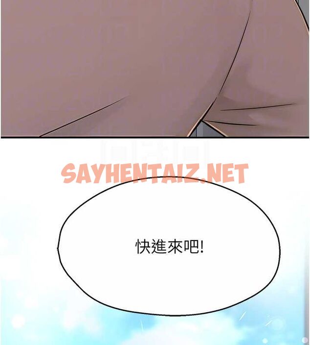 查看漫画癢樂多阿姨 - 第33話-我現在不太方便…! - sayhentaiz.net中的2625864图片