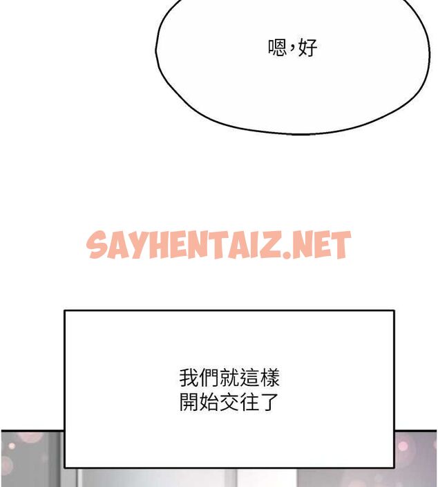 查看漫画癢樂多阿姨 - 第33話-我現在不太方便…! - sayhentaiz.net中的2625867图片