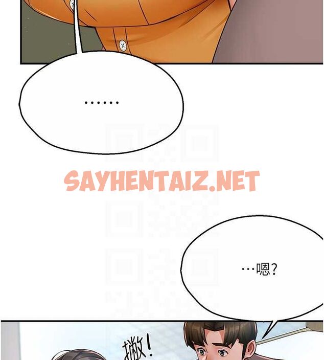 查看漫画癢樂多阿姨 - 第33話-我現在不太方便…! - sayhentaiz.net中的2625875图片