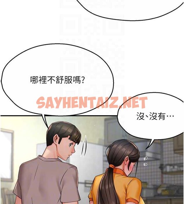 查看漫画癢樂多阿姨 - 第33話-我現在不太方便…! - sayhentaiz.net中的2625877图片