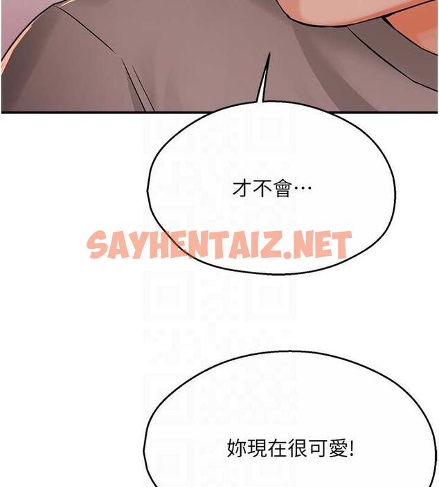 查看漫画癢樂多阿姨 - 第33話-我現在不太方便…! - sayhentaiz.net中的2625888图片