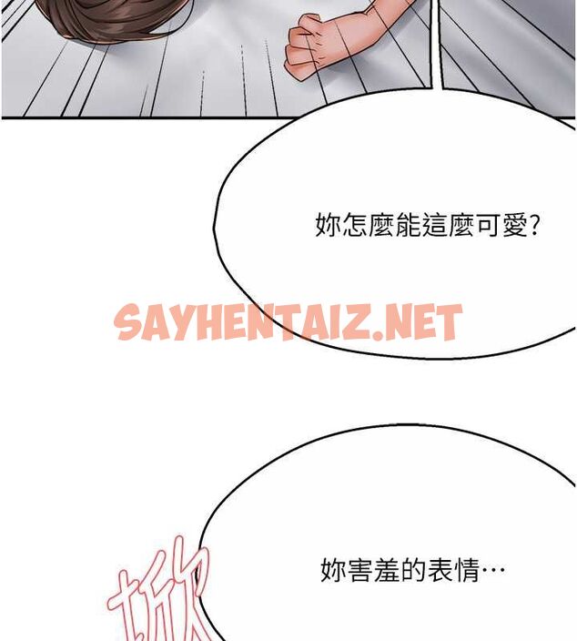 查看漫画癢樂多阿姨 - 第33話-我現在不太方便…! - sayhentaiz.net中的2625893图片