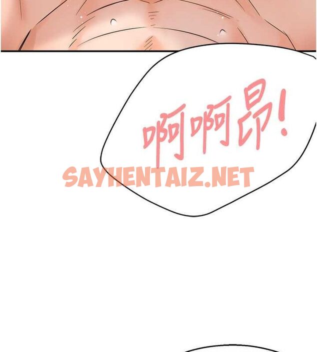 查看漫画癢樂多阿姨 - 第33話-我現在不太方便…! - sayhentaiz.net中的2625918图片