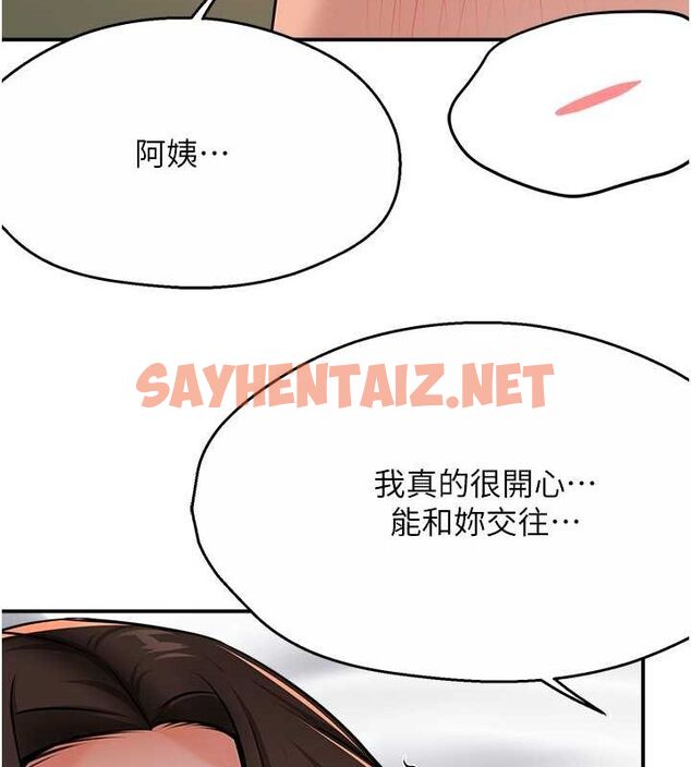 查看漫画癢樂多阿姨 - 第33話-我現在不太方便…! - sayhentaiz.net中的2625920图片