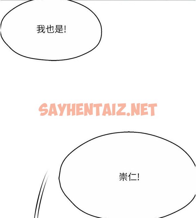 查看漫画癢樂多阿姨 - 第33話-我現在不太方便…! - sayhentaiz.net中的2625926图片