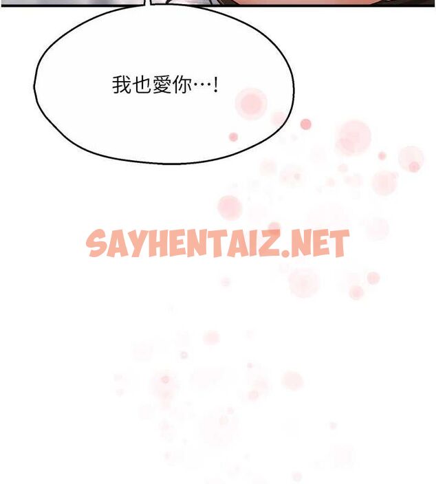 查看漫画癢樂多阿姨 - 第33話-我現在不太方便…! - sayhentaiz.net中的2625928图片