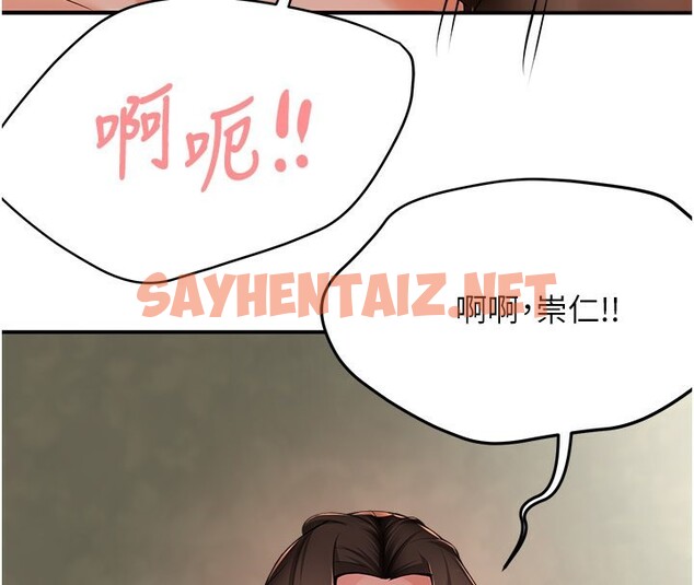 查看漫画癢樂多阿姨 - 第34話-為崇仁痴狂的三個女人 - sayhentaiz.net中的2650859图片