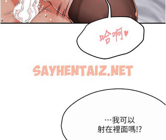 查看漫画癢樂多阿姨 - 第34話-為崇仁痴狂的三個女人 - sayhentaiz.net中的2650868图片