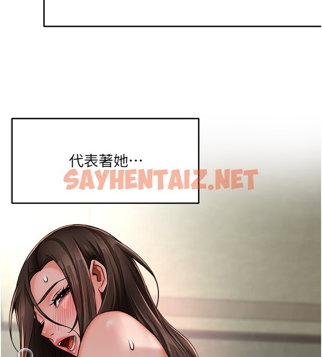 查看漫画癢樂多阿姨 - 第34話-為崇仁痴狂的三個女人 - sayhentaiz.net中的2650883图片