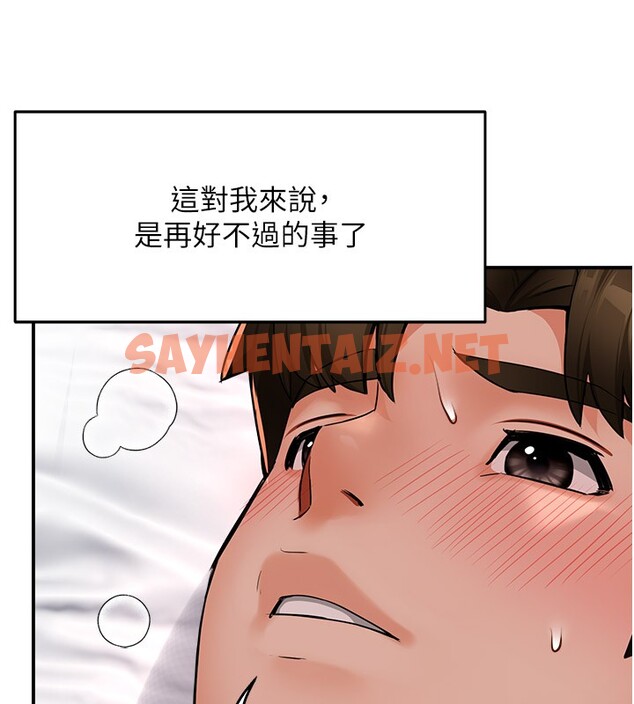 查看漫画癢樂多阿姨 - 第34話-為崇仁痴狂的三個女人 - sayhentaiz.net中的2650886图片