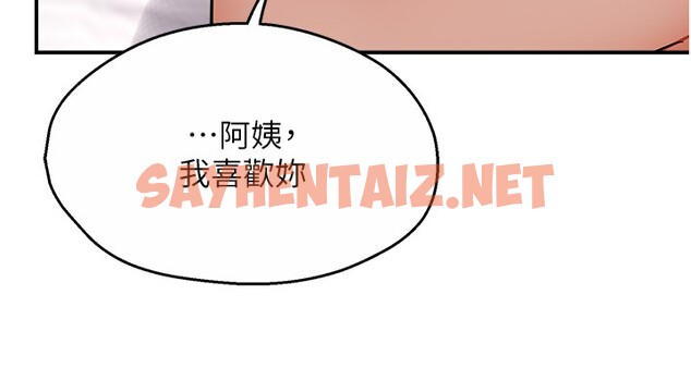 查看漫画癢樂多阿姨 - 第34話-為崇仁痴狂的三個女人 - sayhentaiz.net中的2650887图片