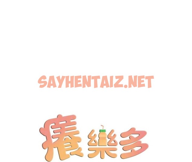 查看漫画癢樂多阿姨 - 第34話-為崇仁痴狂的三個女人 - sayhentaiz.net中的2650891图片