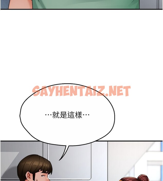 查看漫画癢樂多阿姨 - 第34話-為崇仁痴狂的三個女人 - sayhentaiz.net中的2650899图片