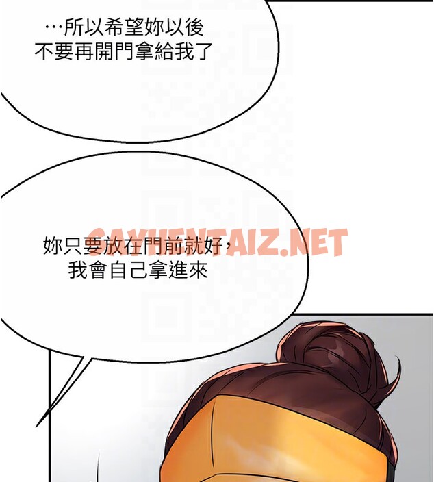 查看漫画癢樂多阿姨 - 第34話-為崇仁痴狂的三個女人 - sayhentaiz.net中的2650903图片