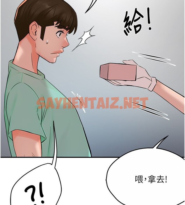 查看漫画癢樂多阿姨 - 第34話-為崇仁痴狂的三個女人 - sayhentaiz.net中的2650906图片