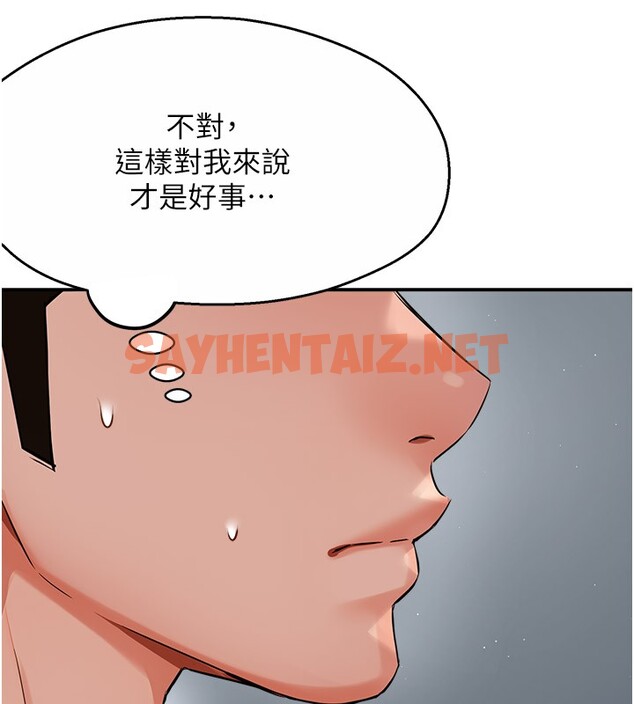 查看漫画癢樂多阿姨 - 第34話-為崇仁痴狂的三個女人 - sayhentaiz.net中的2650914图片