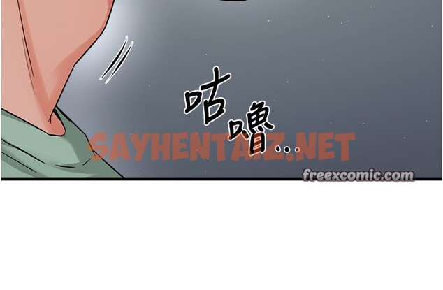 查看漫画癢樂多阿姨 - 第34話-為崇仁痴狂的三個女人 - sayhentaiz.net中的2650915图片