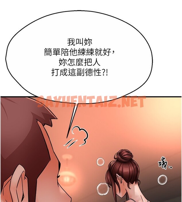 查看漫画癢樂多阿姨 - 第34話-為崇仁痴狂的三個女人 - sayhentaiz.net中的2650925图片