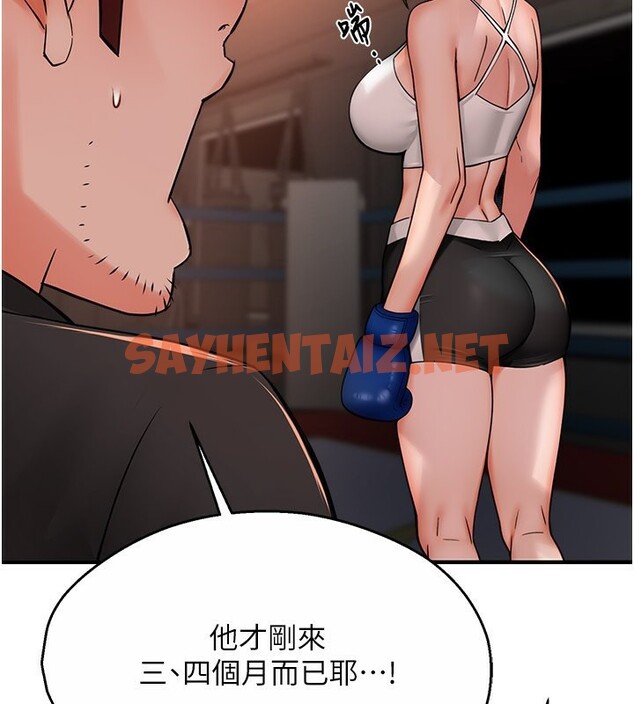 查看漫画癢樂多阿姨 - 第34話-為崇仁痴狂的三個女人 - sayhentaiz.net中的2650926图片