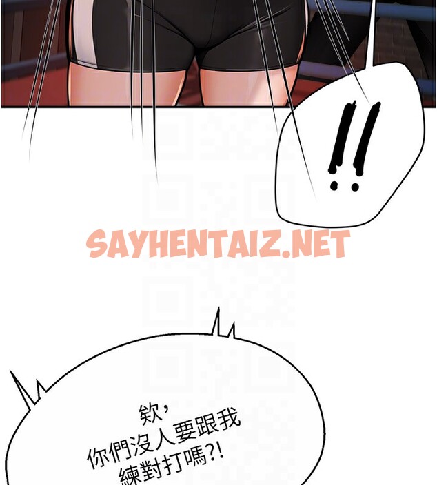 查看漫画癢樂多阿姨 - 第34話-為崇仁痴狂的三個女人 - sayhentaiz.net中的2650929图片