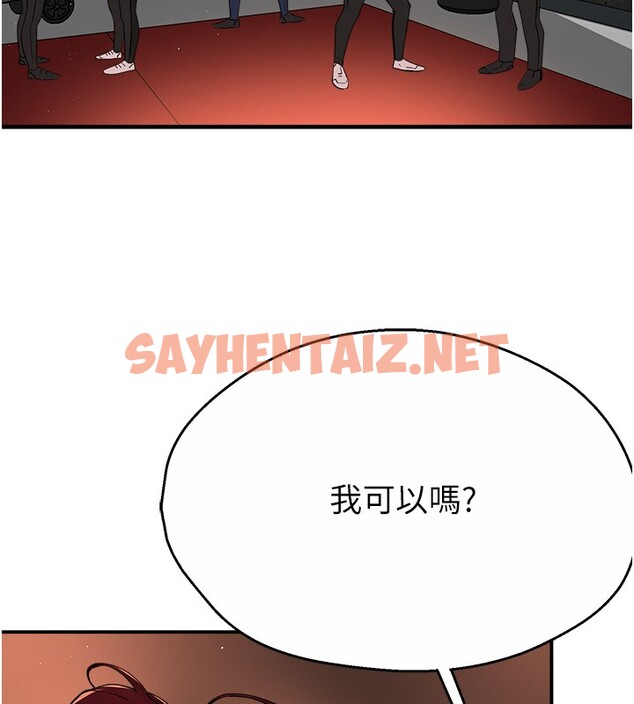 查看漫画癢樂多阿姨 - 第34話-為崇仁痴狂的三個女人 - sayhentaiz.net中的2650933图片