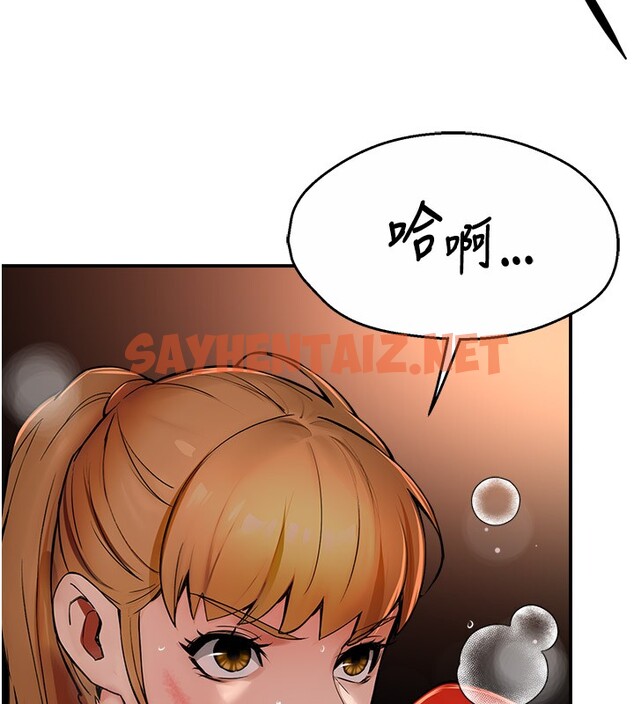 查看漫画癢樂多阿姨 - 第34話-為崇仁痴狂的三個女人 - sayhentaiz.net中的2650947图片