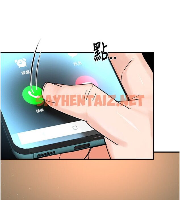 查看漫画癢樂多阿姨 - 第34話-為崇仁痴狂的三個女人 - sayhentaiz.net中的2650973图片