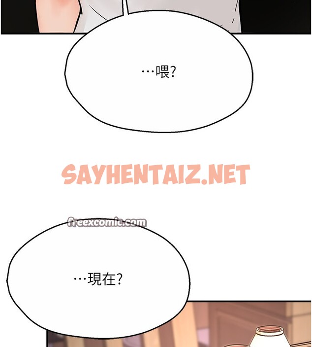 查看漫画癢樂多阿姨 - 第34話-為崇仁痴狂的三個女人 - sayhentaiz.net中的2650975图片