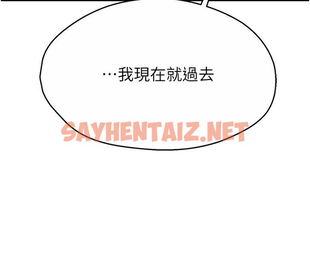 查看漫画癢樂多阿姨 - 第34話-為崇仁痴狂的三個女人 - sayhentaiz.net中的2650980图片