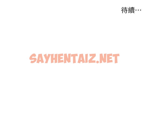 查看漫画癢樂多阿姨 - 第34話-為崇仁痴狂的三個女人 - sayhentaiz.net中的2650981图片