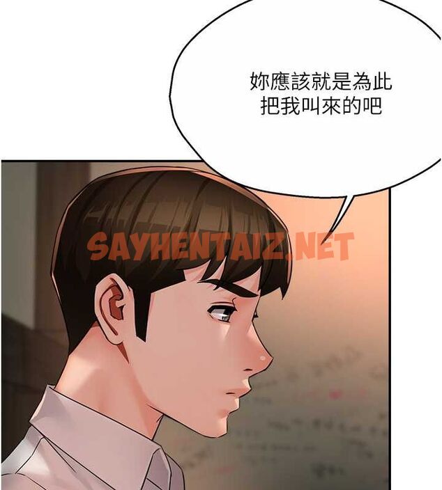 查看漫画癢樂多阿姨 - 第35話-不孝女的復仇計畫 - sayhentaiz.net中的2684970图片