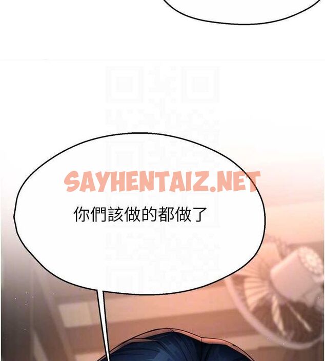 查看漫画癢樂多阿姨 - 第35話-不孝女的復仇計畫 - sayhentaiz.net中的2684973图片