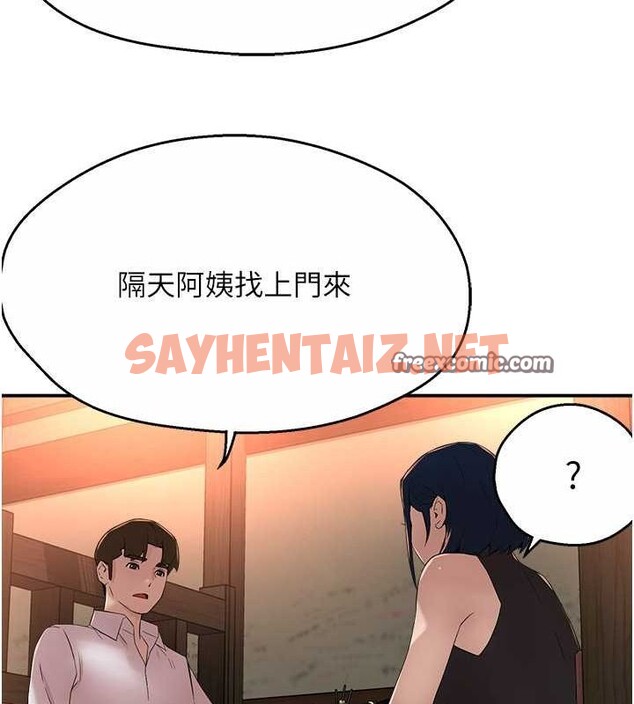 查看漫画癢樂多阿姨 - 第35話-不孝女的復仇計畫 - sayhentaiz.net中的2684982图片